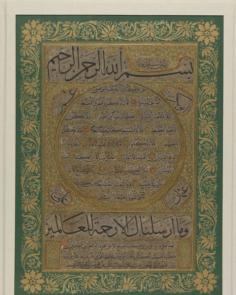 A calligraphic panel: the basmala in large black script above a gold-ringed circle of fine writing describing the Prophet, framed by gold floral borders on green.